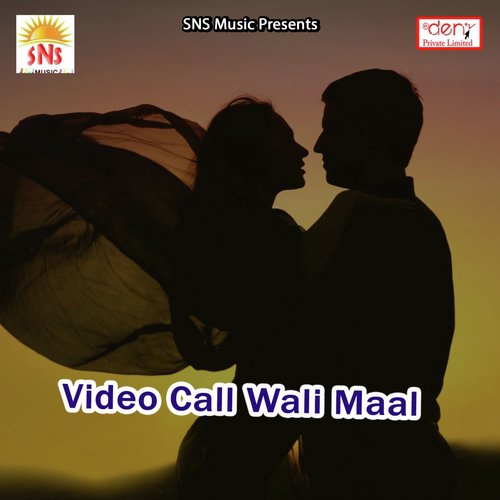Gyanu Yadav Songs MP3 Download